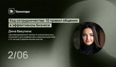Изображение мероприятия